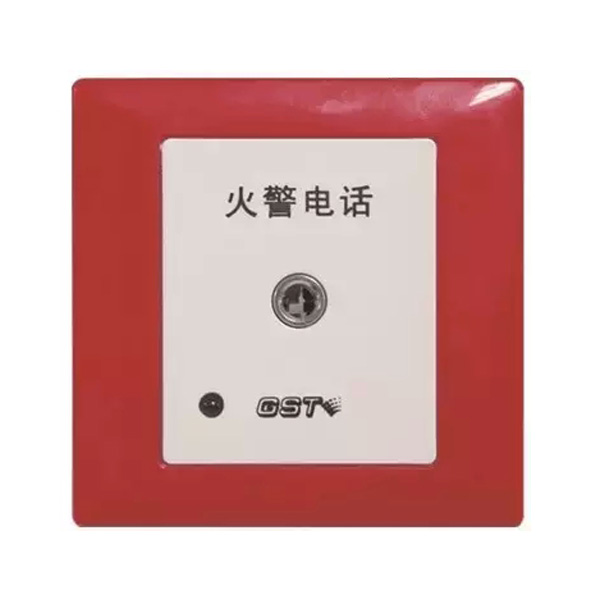 北京海灣TS-GSTN603消防電話插孔